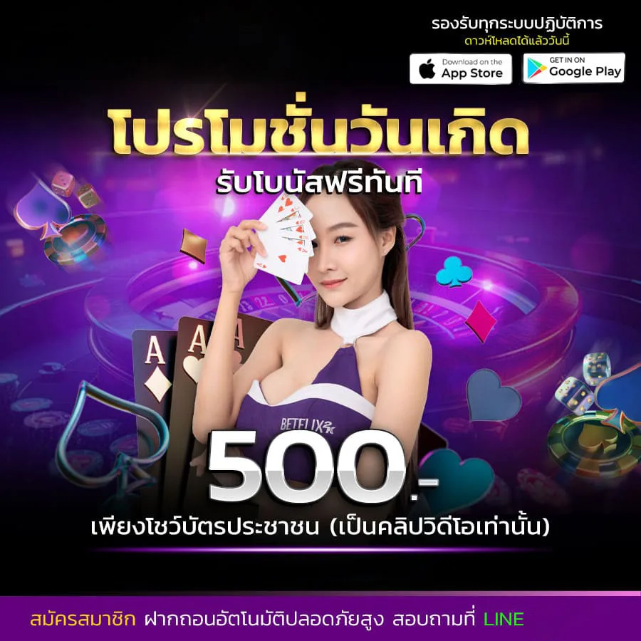 โปรโมชั่น amg456