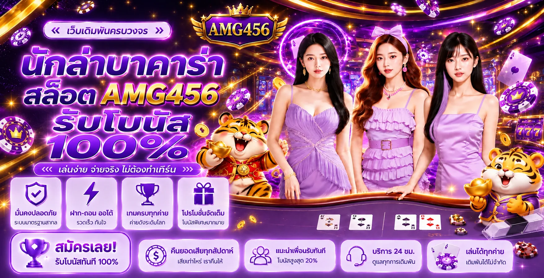 amg456 banner